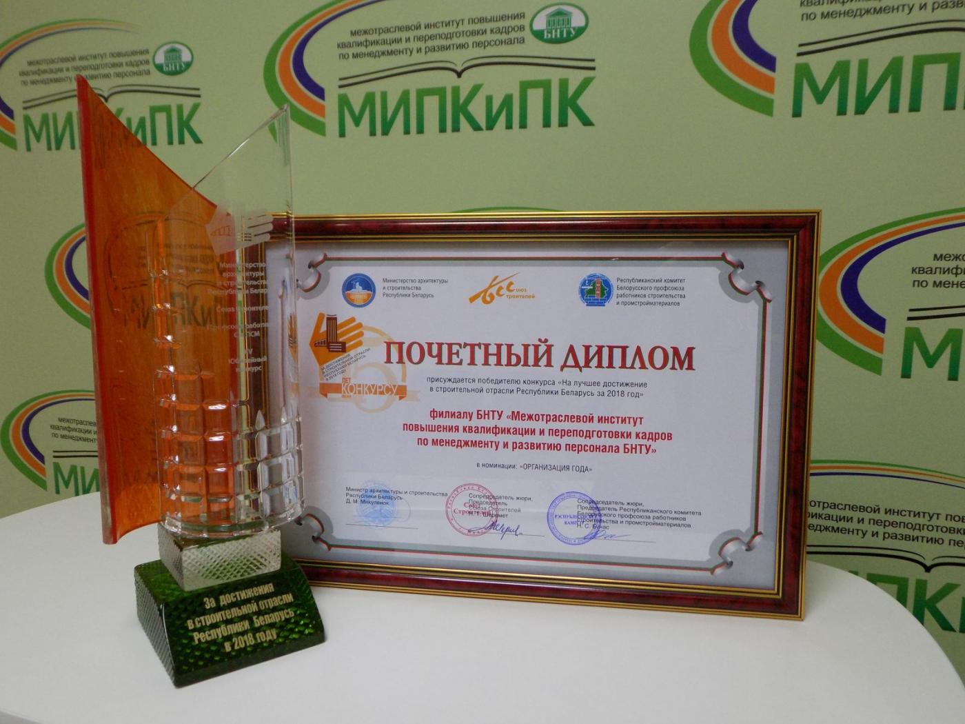 Мы - победители Республиканского конкурса